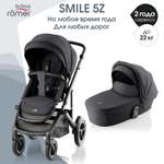Коляска 2в1 Britax Roemer Smile 5Z Style Carbon Black 0+ черный