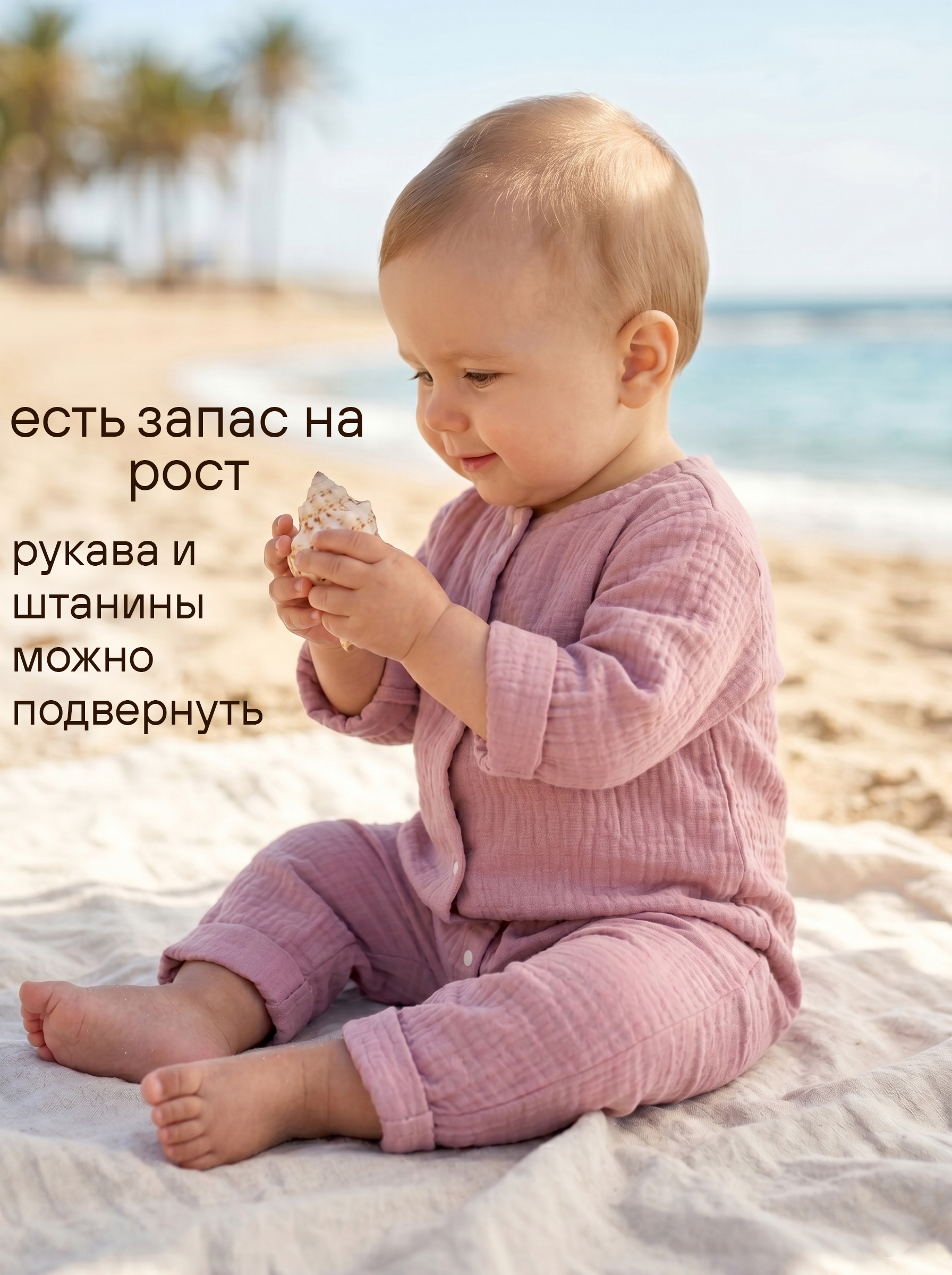 Комбинезон СОННЫЙ ГНОМИК 1003/2 - фото 6
