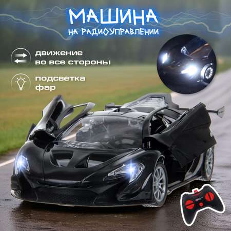 Автомобиль РУ Veld Co