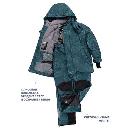 Куртка и полукомбинезон NIKASTYLE