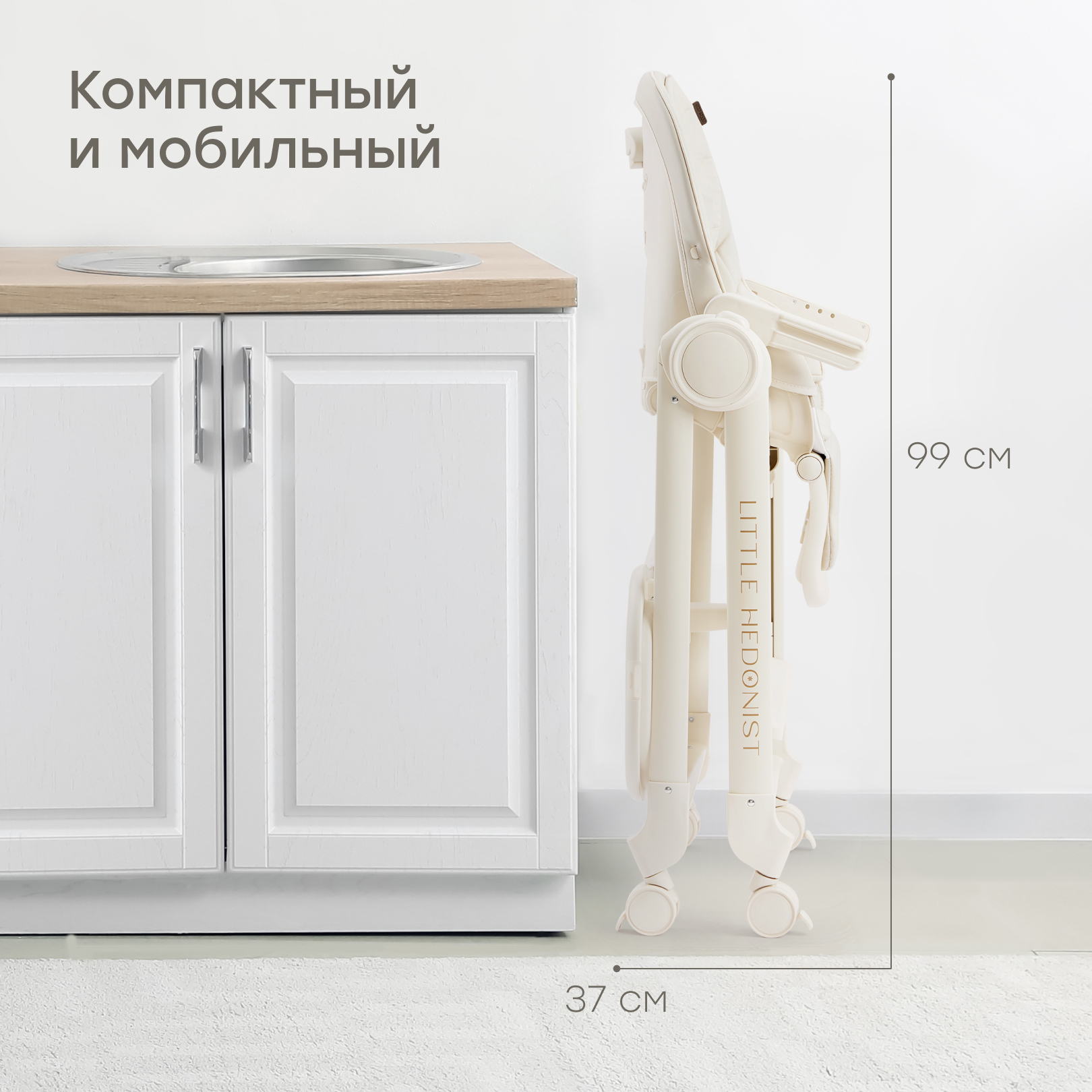 Стульчик для кормления Happy Baby Berny Lux бежевый - фото 11