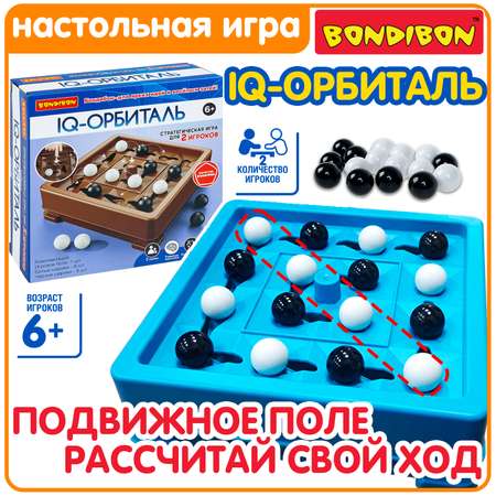 Настольная игра Bondibon стратегическая IQ-Орбиталь