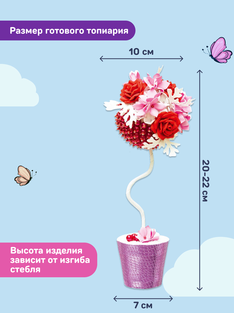 Набор для творчества Волшебная мастерская сборка Нежность - фото 2