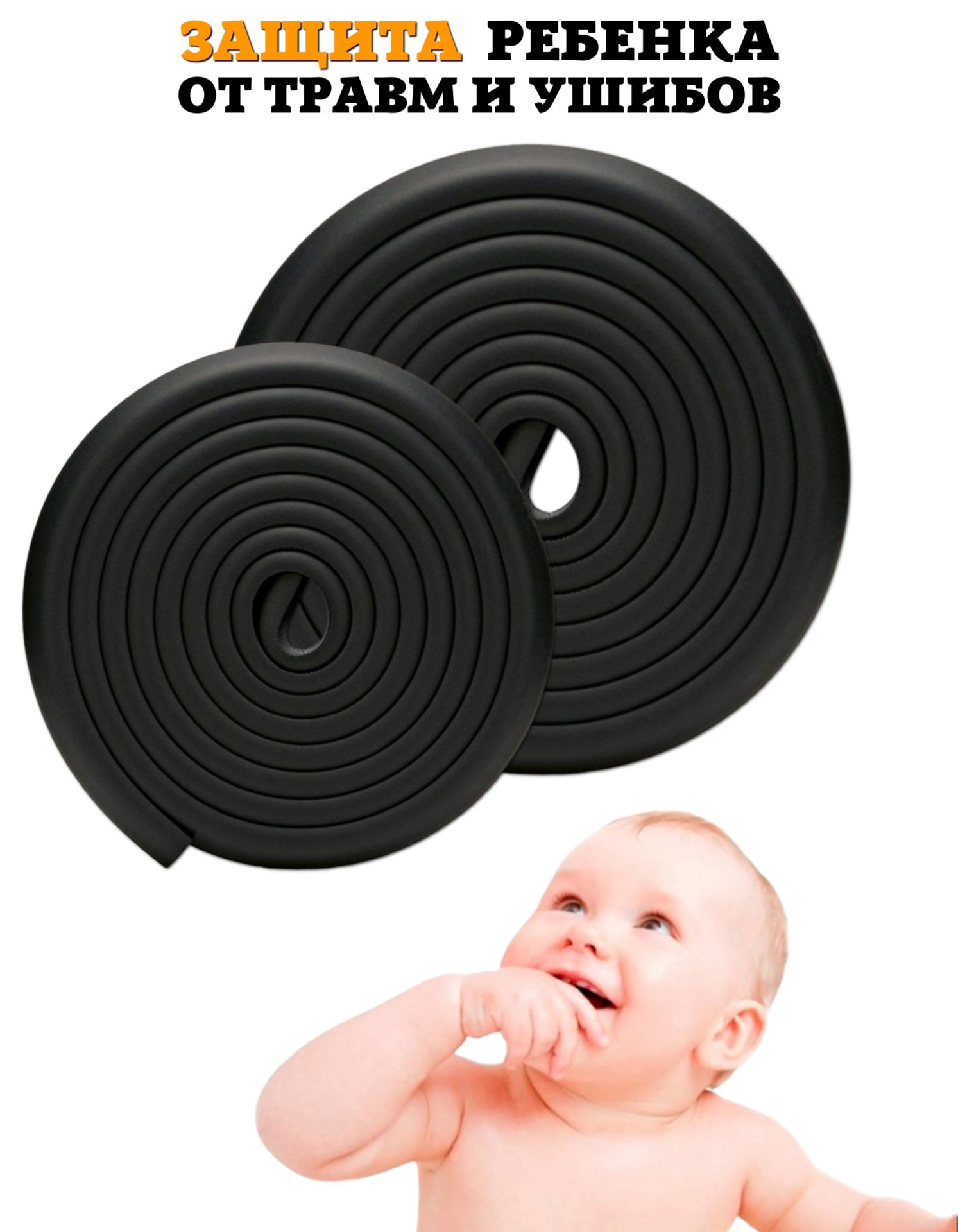 Лента Beideli - фото 2