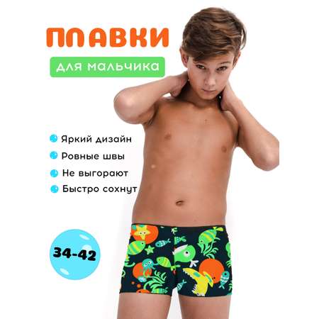 Плавки FULIYA