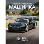 Автомобиль АВТОпанорама BMW Z4 GT3 1:38