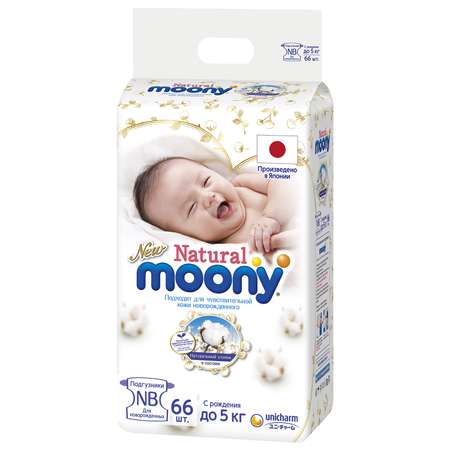 Подгузники Moony для новорожденных NB (до 5 кг) 66 шт.