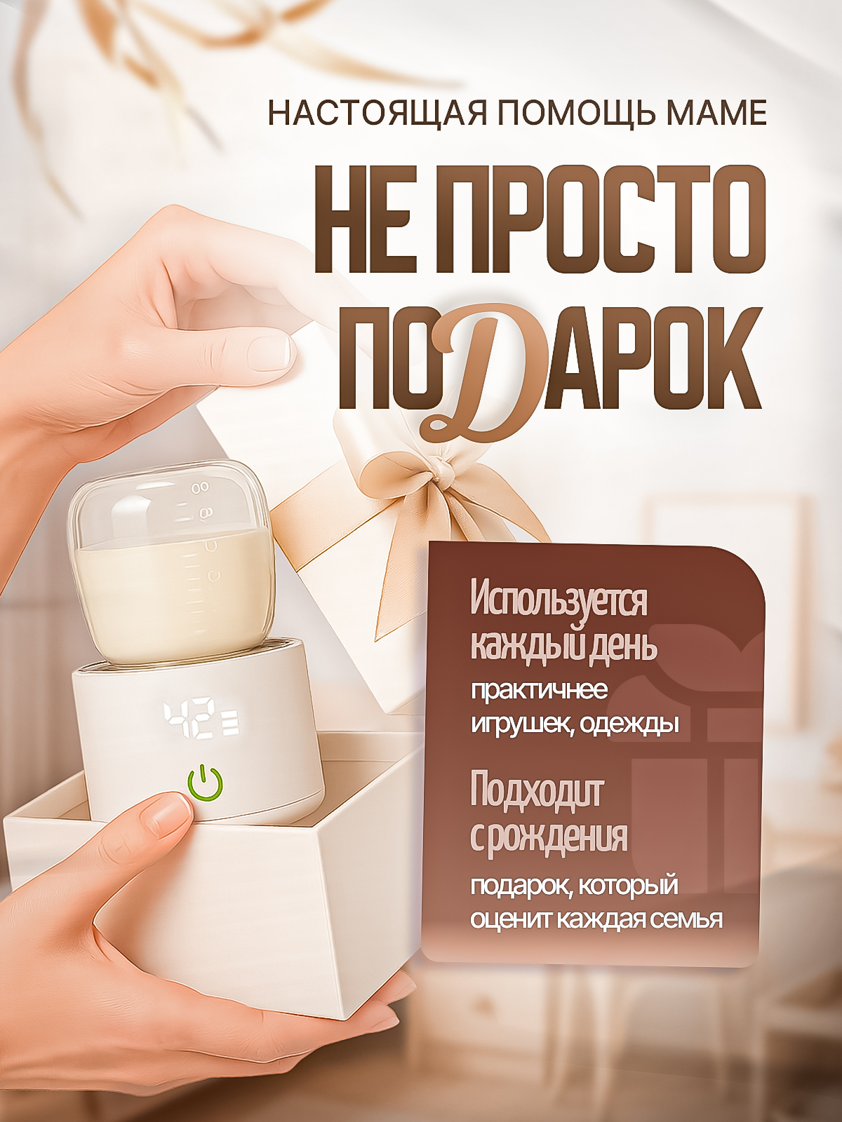 Подогреватель SHARKTOYS - фото 8