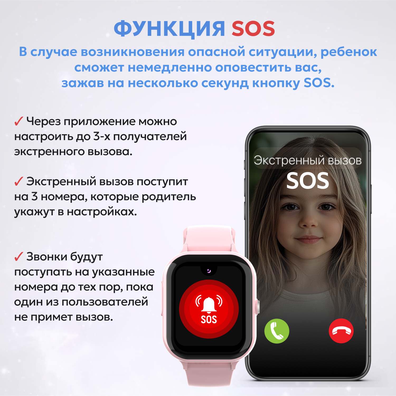 Детские смарт часы 4G + SIM-карта Aimoto Buddy с YandexGPT розовый Amoled 1.78 Видеомониторинг Виртуальный помощник GPS - фото 9