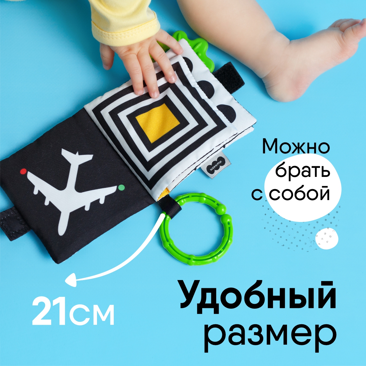 Игрушка Мякиши подвеска Транспорт Первые цвета - фото 3