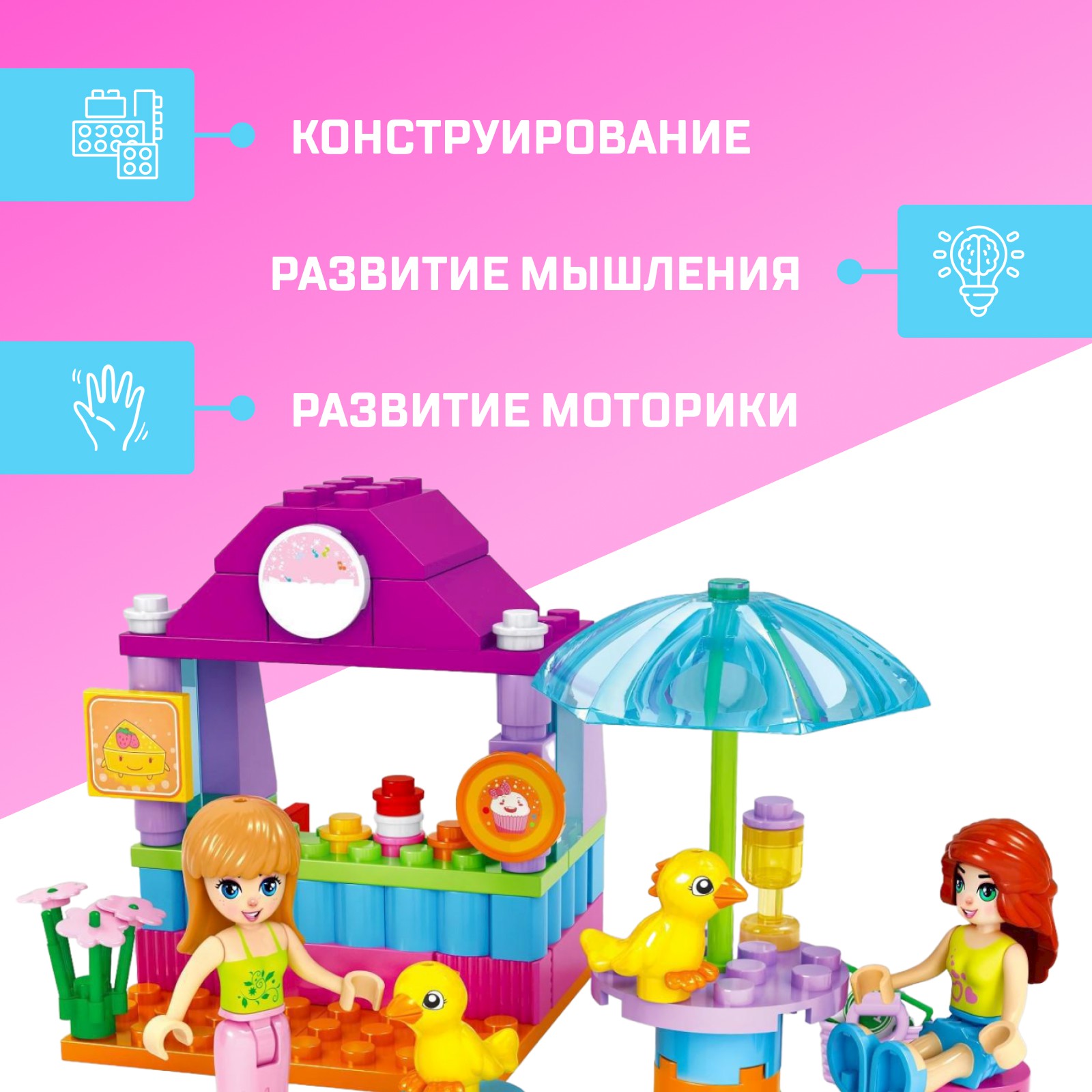 Конструктор Unicon сборная игровая модель - фото 3
