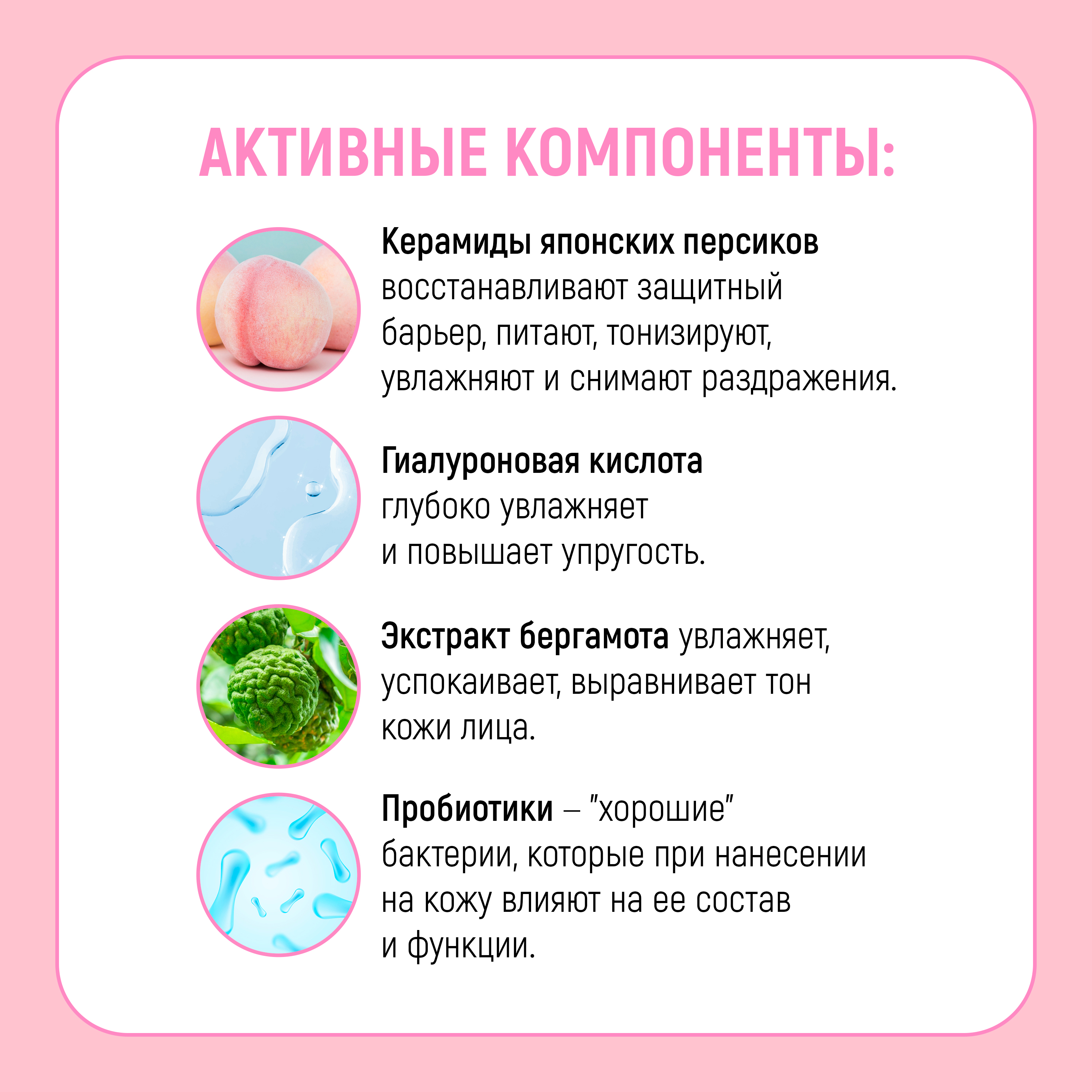 Маска MOMO PURI 20 мл - фото 7
