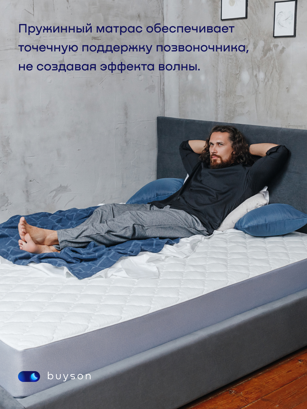 Матрас buyson BuyCool 160х200 - фото 6