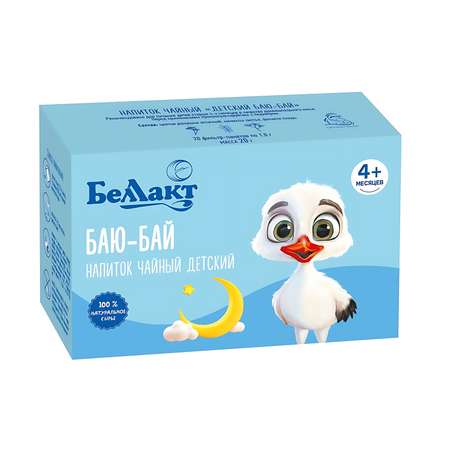 Напиток чайный Беллакт Баю-Бай 1г*20шт 4месяцев