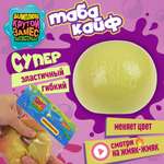 Сквиш Крутой Замес
