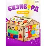 Игрушка KimToys бизиборд