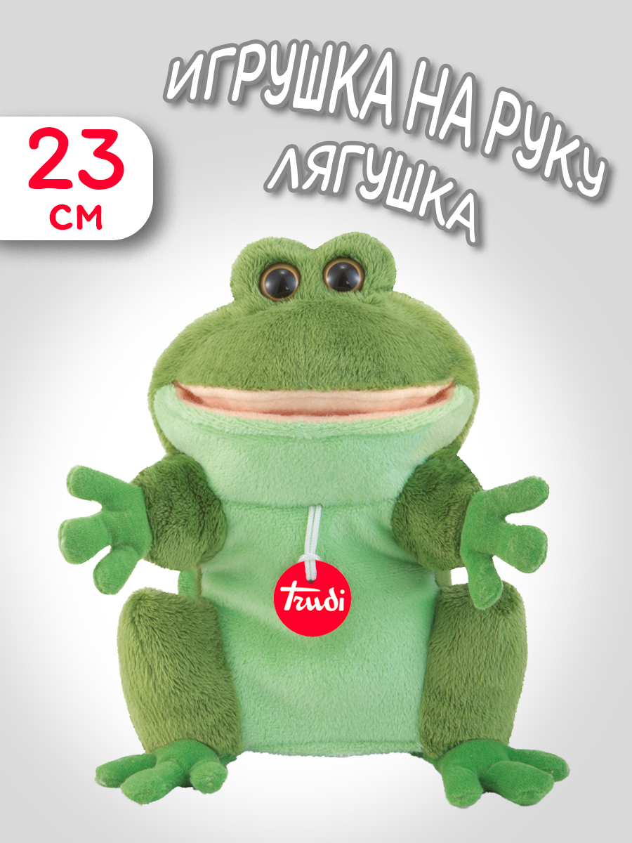Игрушка-рукавичка Trudi - фото 1