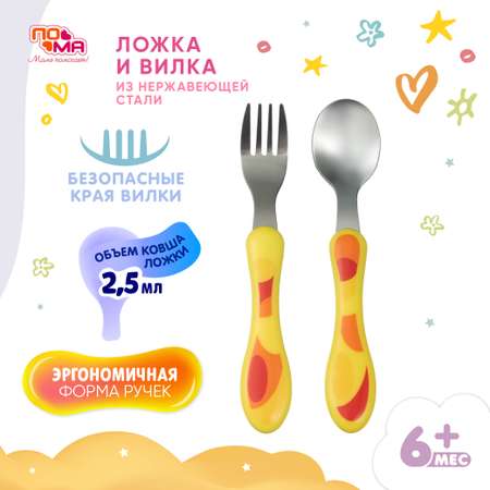 Набор посуды Пома