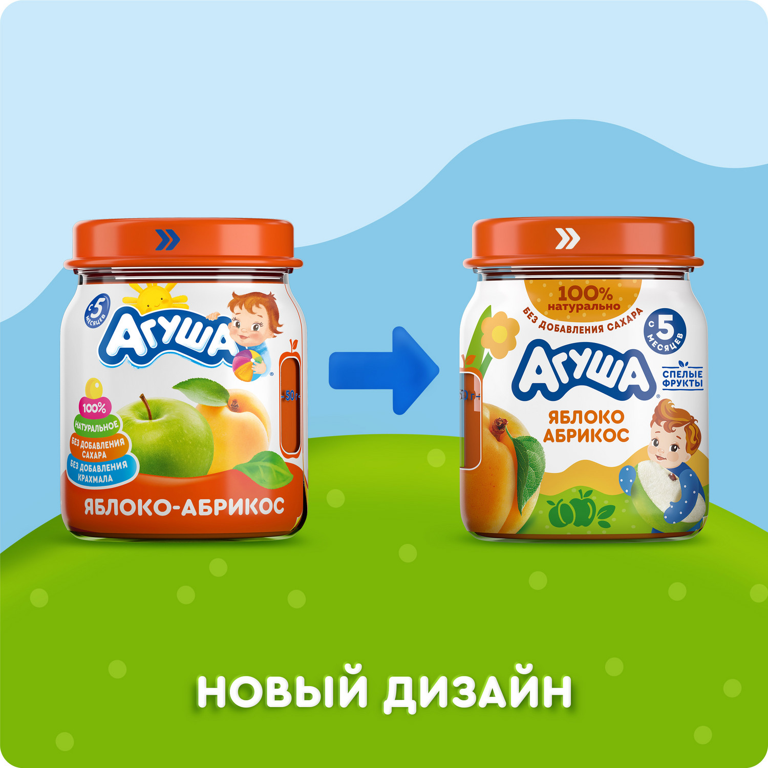 Пюре Агуша яблоко-абрикос 100г с 5месяцев - фото 2