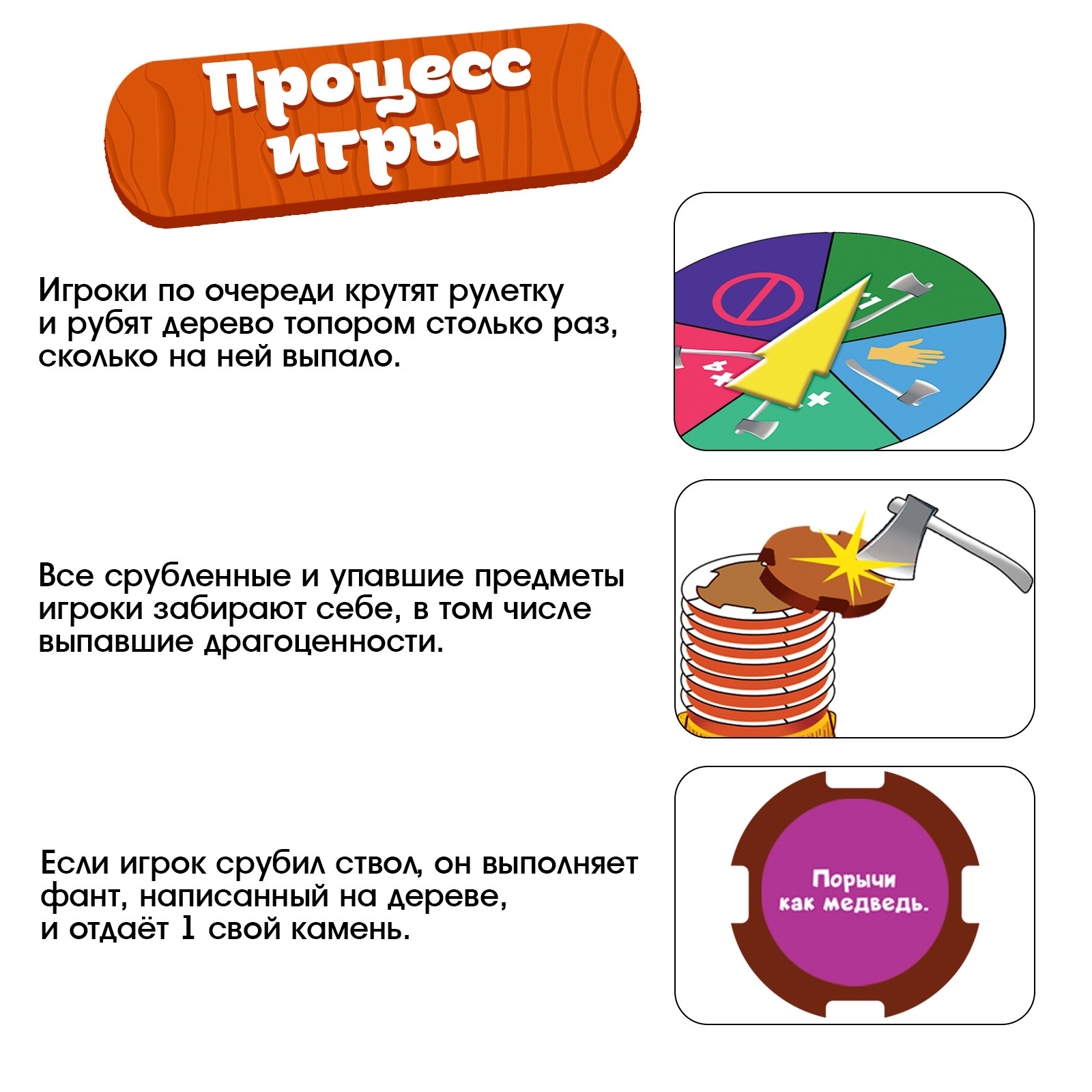 Настольная игра Лас Играс KIDS Тайны леса - фото 3