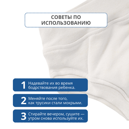 Многоразовые подгузники Mums Era 80