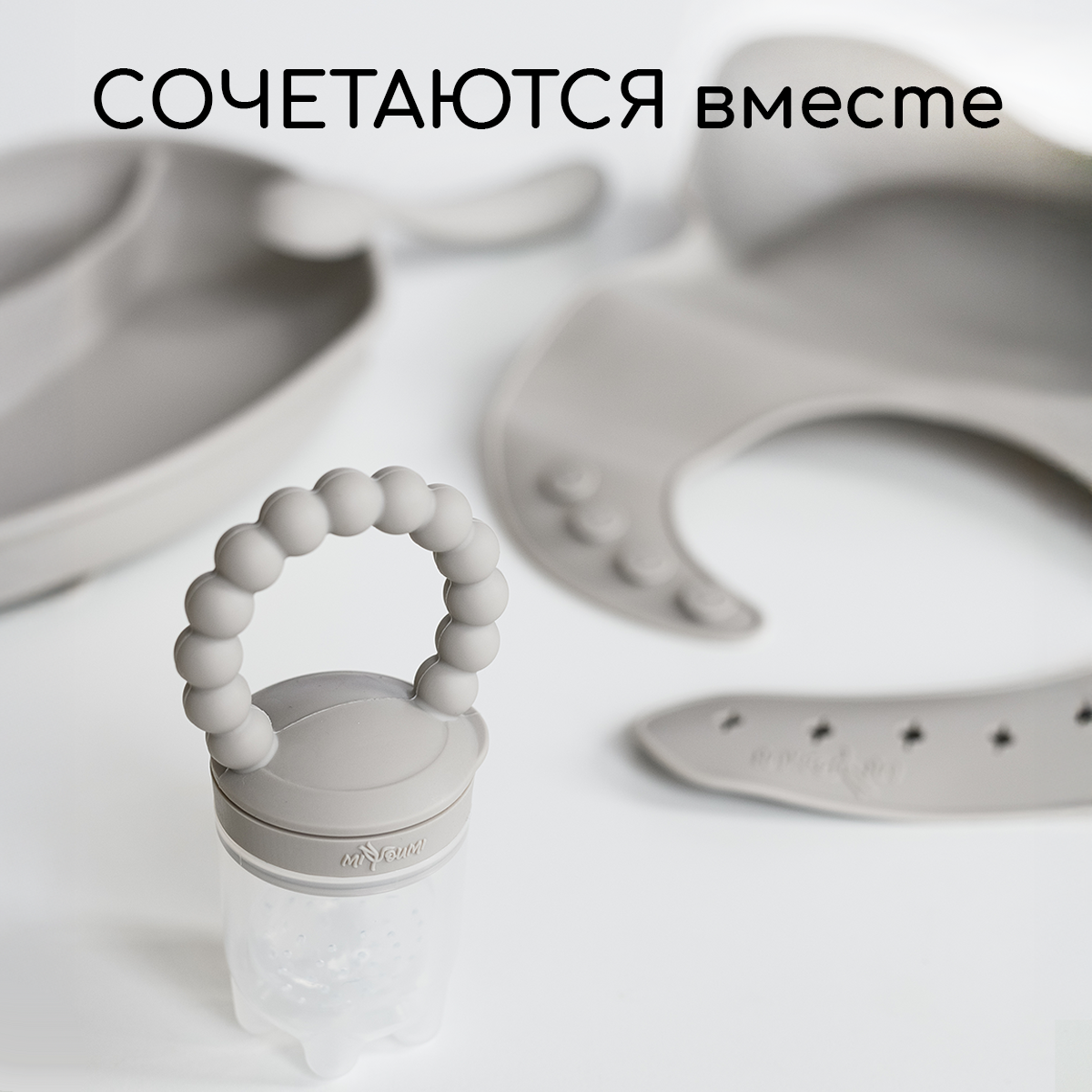 Ниблер Miyoumi - фото 12