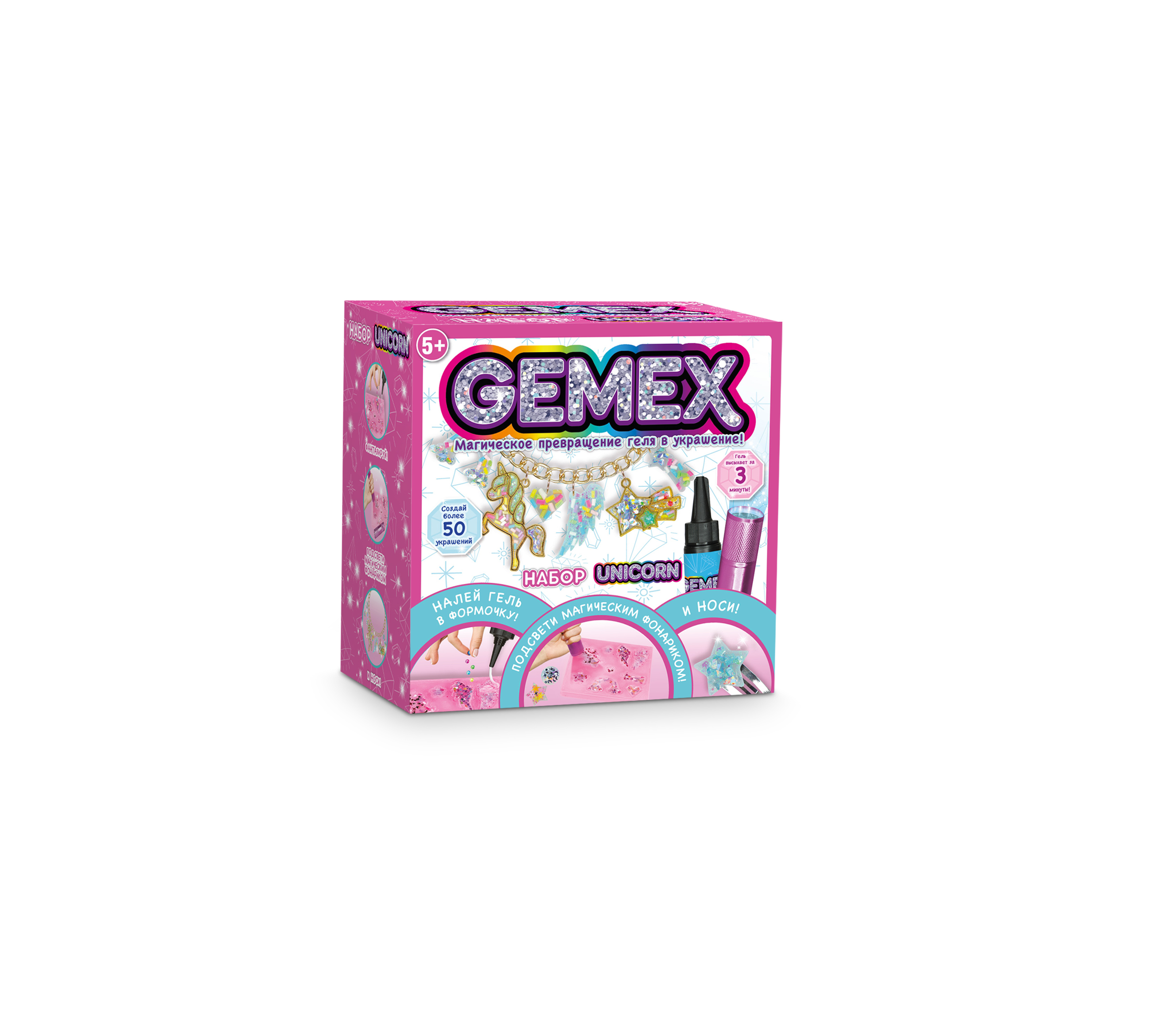 Набор для творчества GEMEX сборка - фото 2