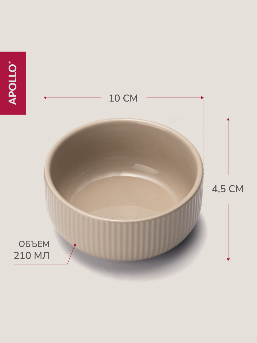 Менажница с подставкой APOLLO 3 предмета - фото 5