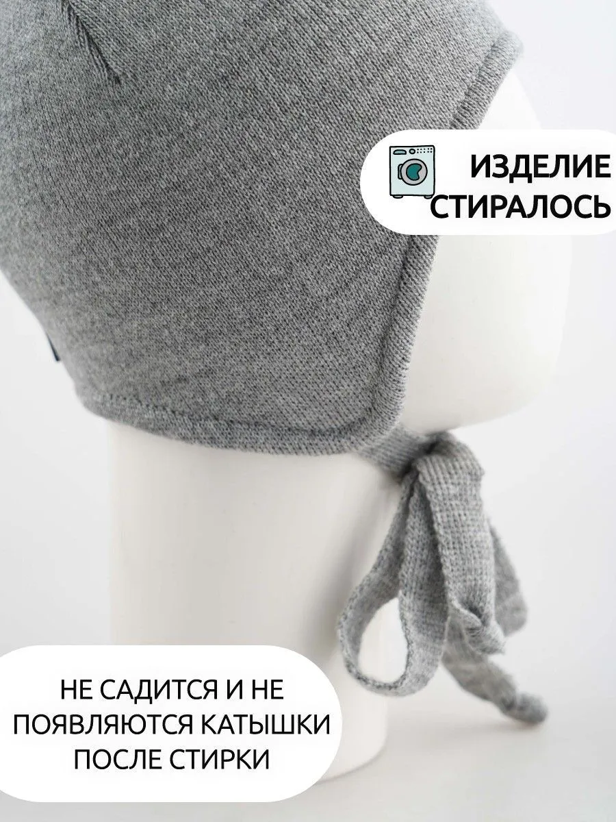 Шапка ПриКиндер B-Sp2336 Цвет: Светло-серый - фото 8