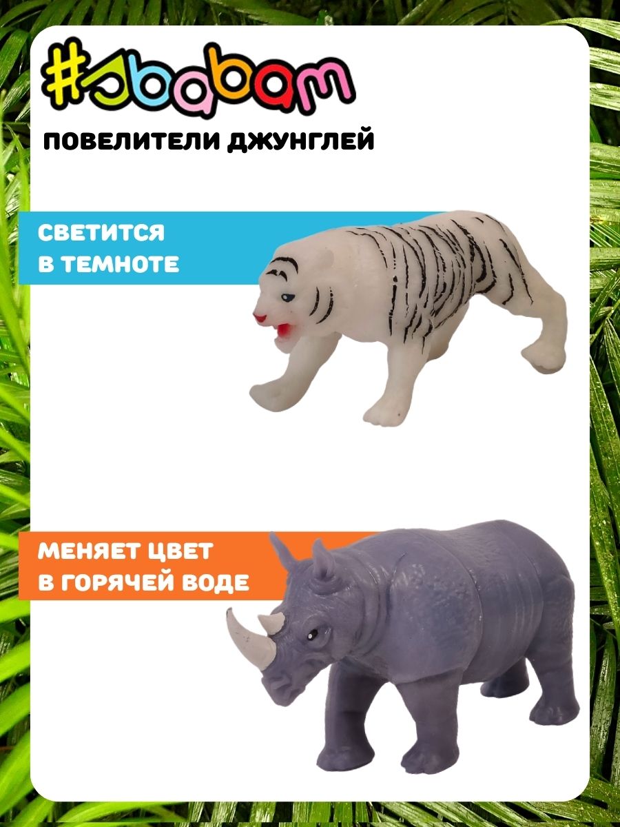 Игрушка-антистресс Sbabam - фото 4