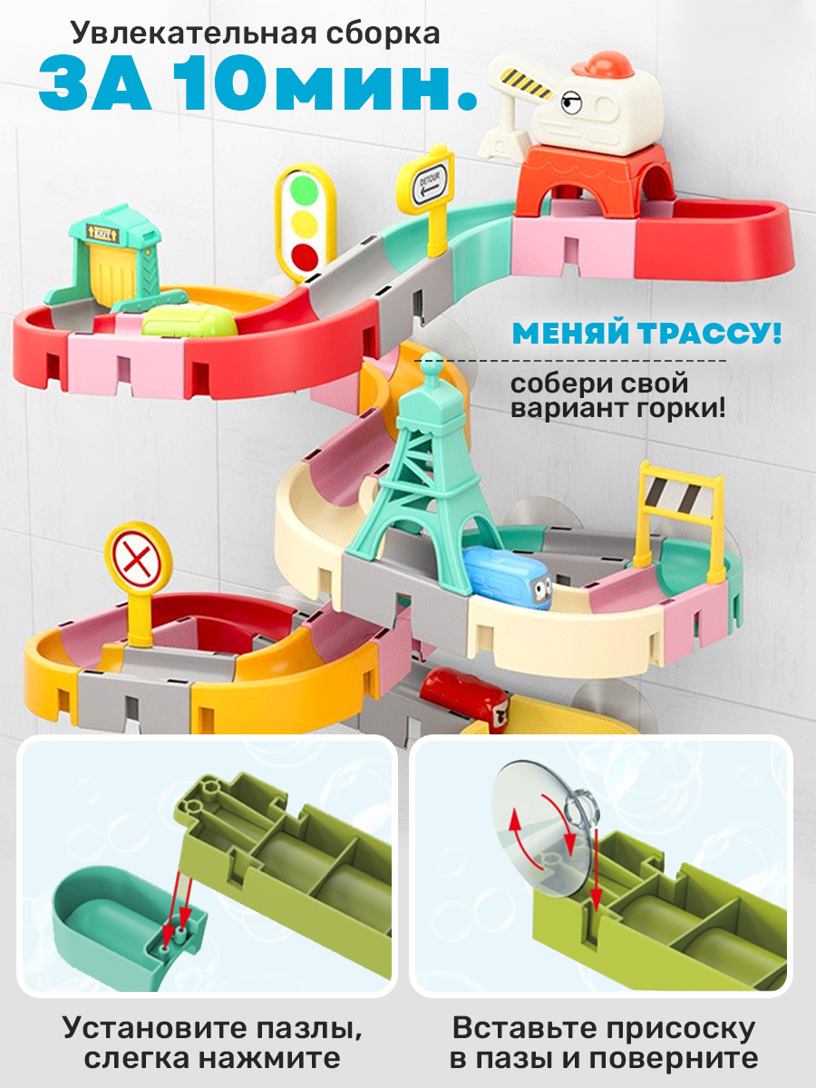Игрушка TIPTOPOLIS Водные горки 47 деталей - фото 3