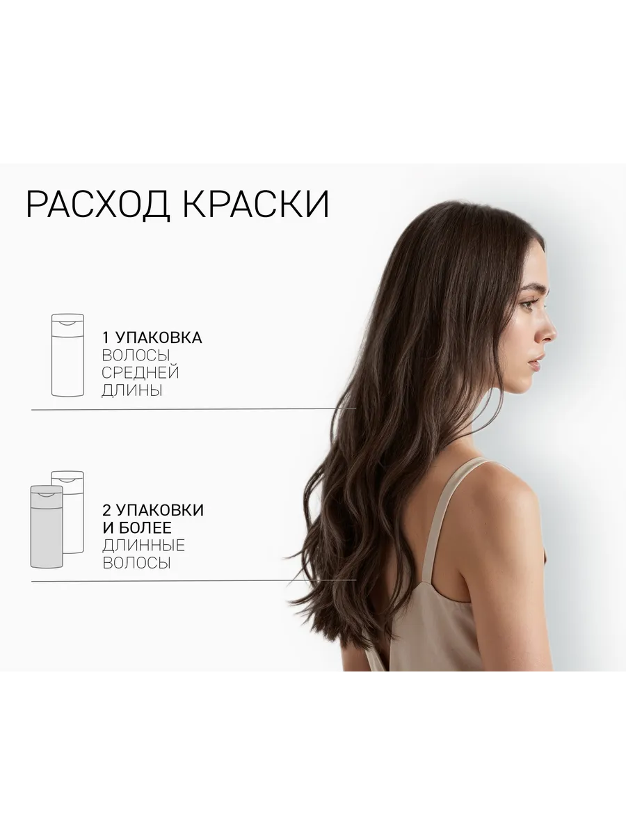 Оттеночный бальзам Тоника 5.01 Пепельный темно-русый - фото 6