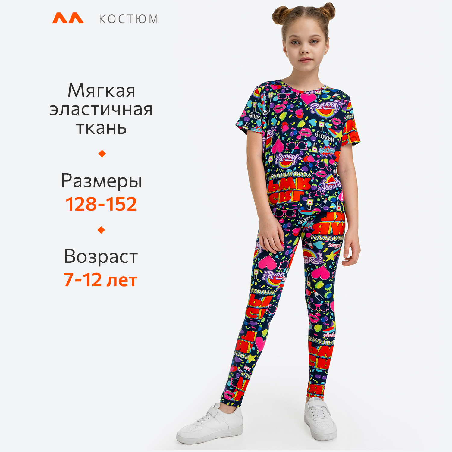 Костюм HappyFox HF00196т.синий - фото 3