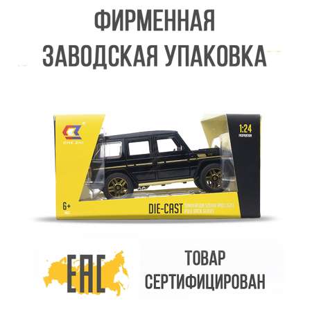 Автомобиль Che Zhi Mercedes 1:24