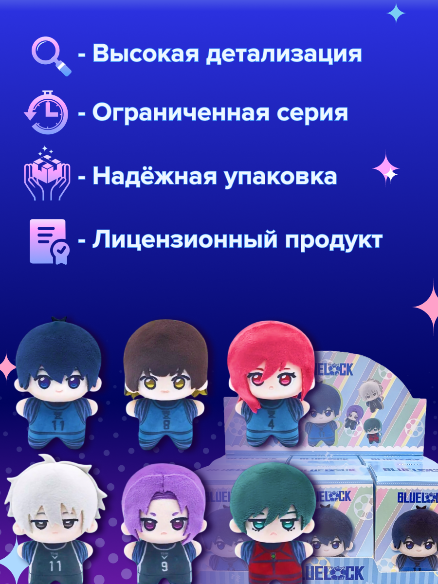 Фигурка Nullset - фото 3