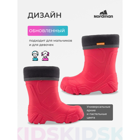 Сапоги резиновые Nordman
