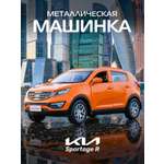 Внедорожник АВТОпанорама KIA Sportage R 1:39