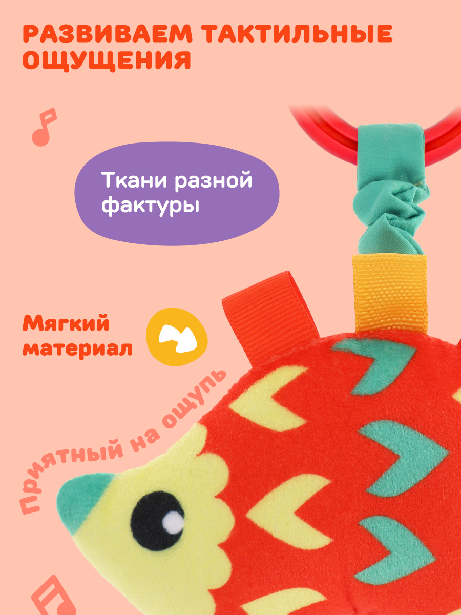 Игрушка Жирафики подвеска - фото 4