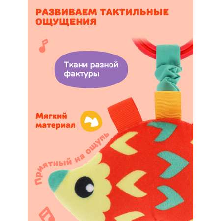 Игрушка Жирафики подвеска