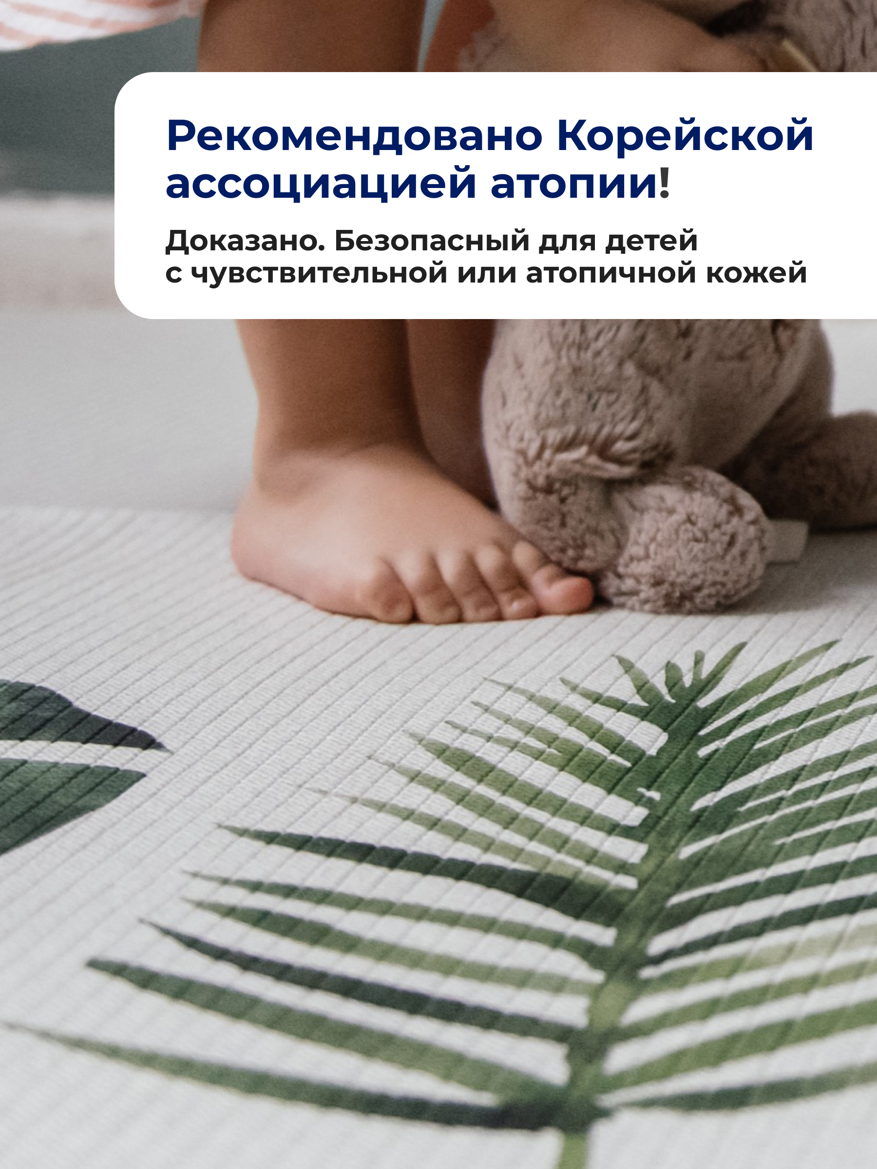 Ковёр Parklon Монстера и Холмы 130 x 190 см - фото 9