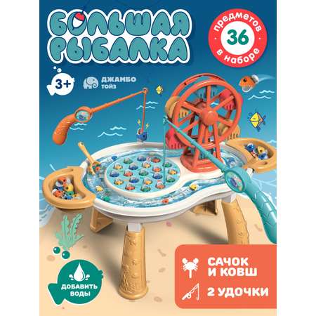 Настольная игра Smart Baby Рыбалка