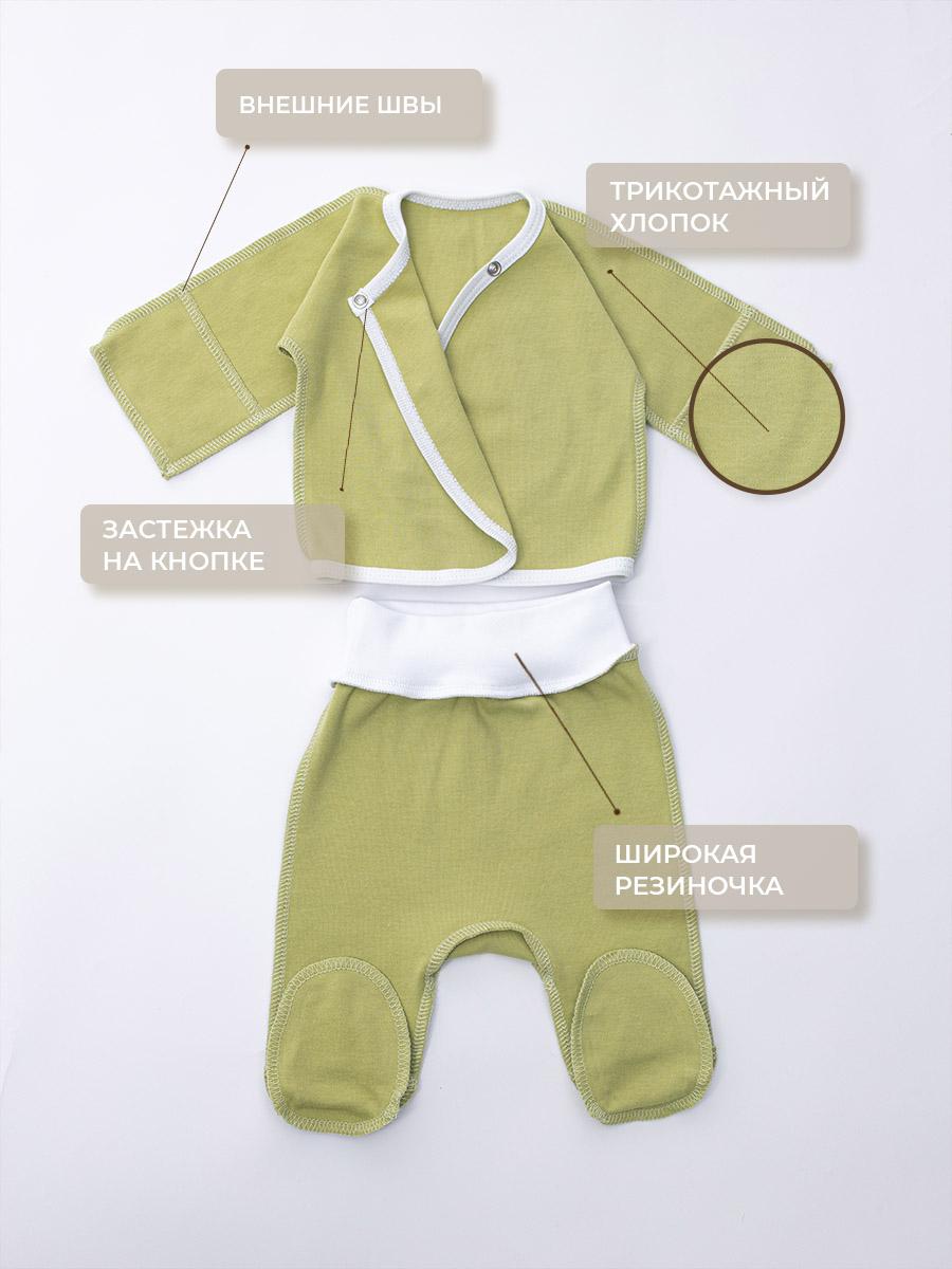 Комплект Voma 2sprет-104з - фото 3