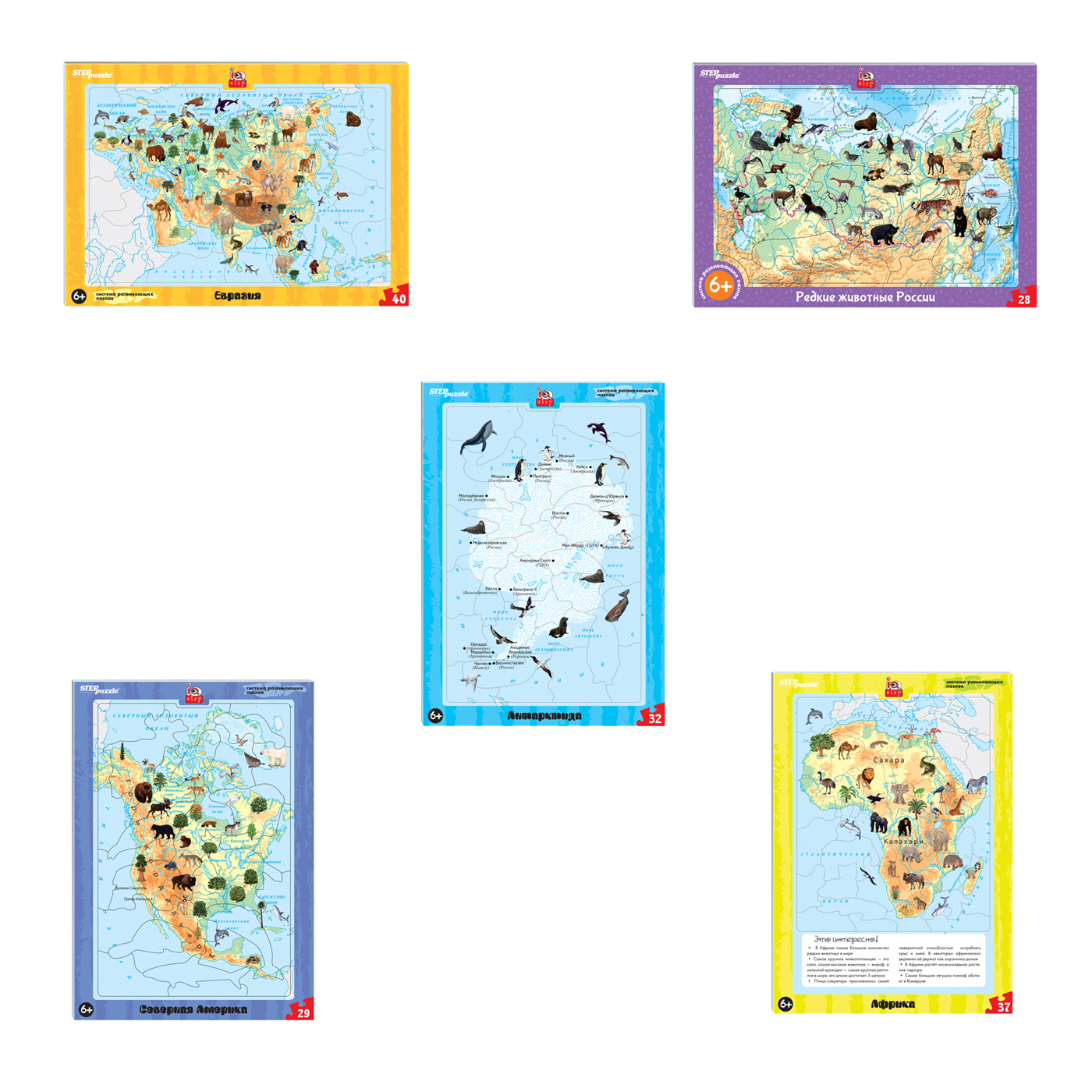 Пазл Step Puzzle классический в ассортименте - фото 1