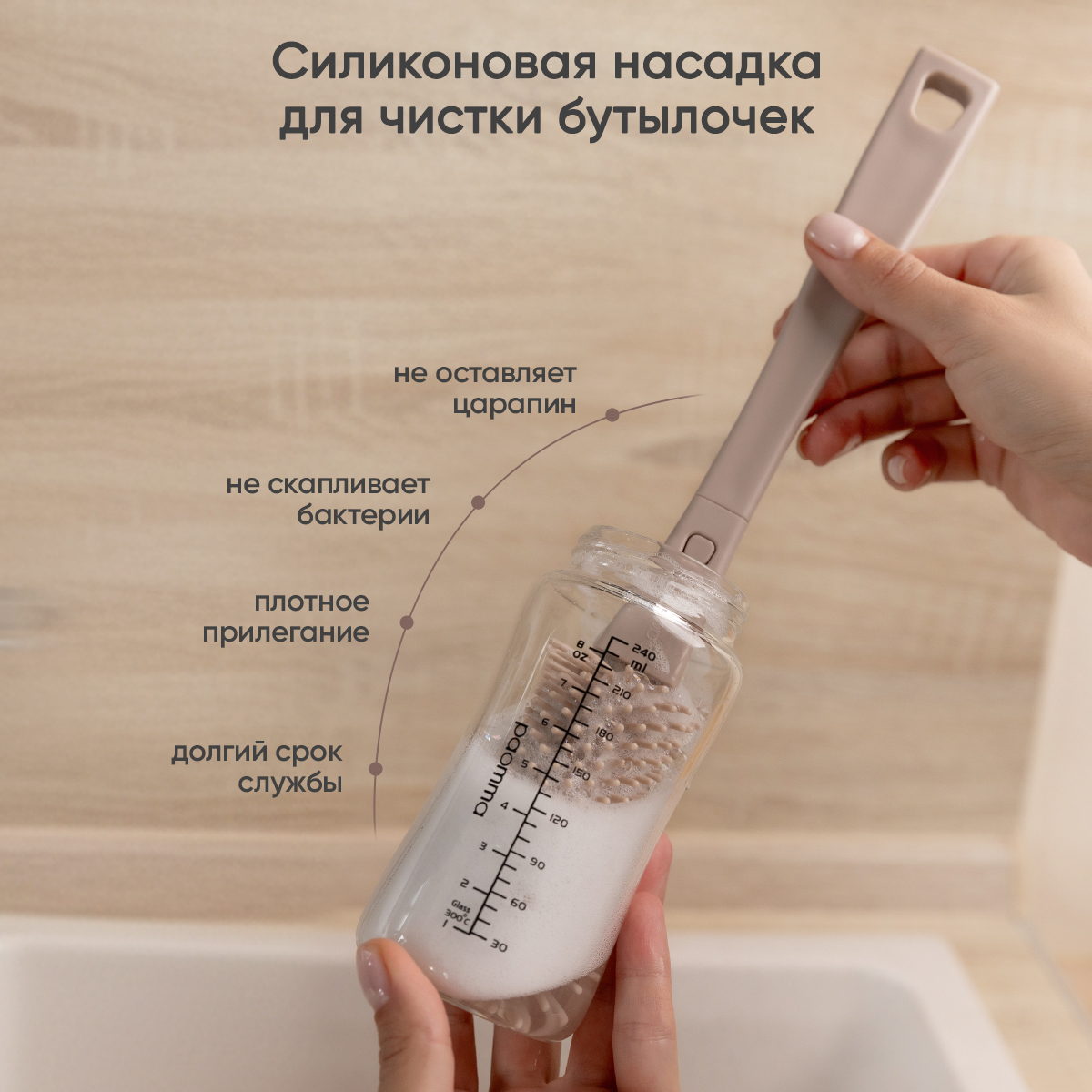 Насадка сменная Paomma - фото 8