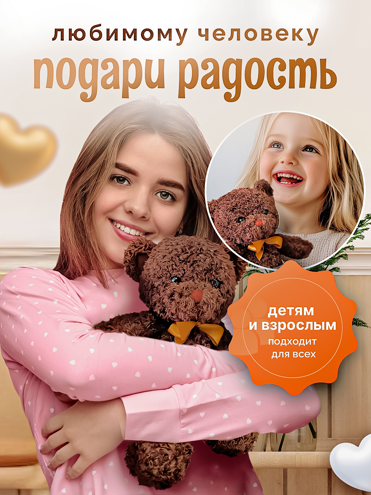 Мягкая игрушка SHARKTOYS мишка 30 см - фото 3