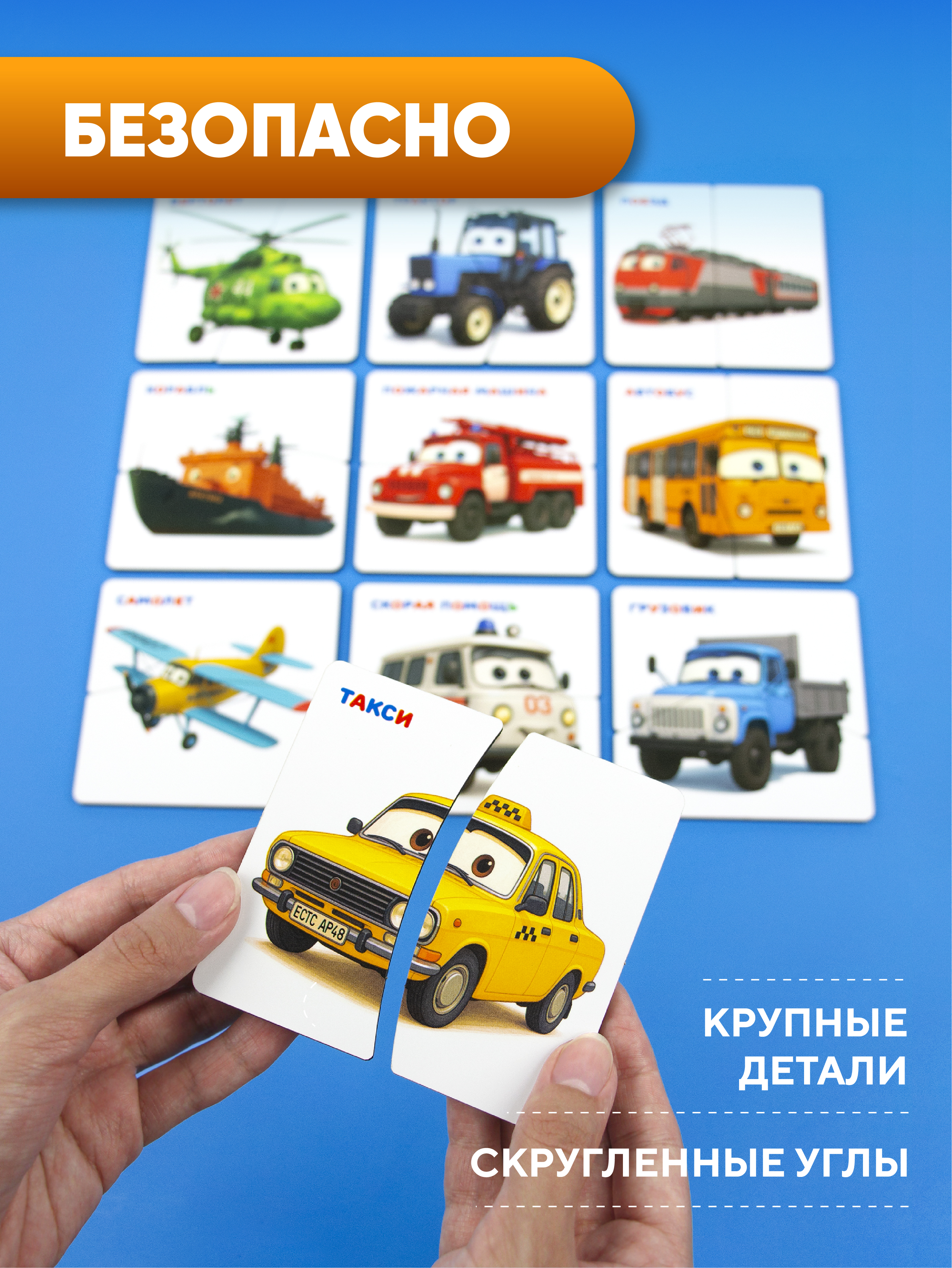 Пазл YOSHATOYS деревянный - фото 2