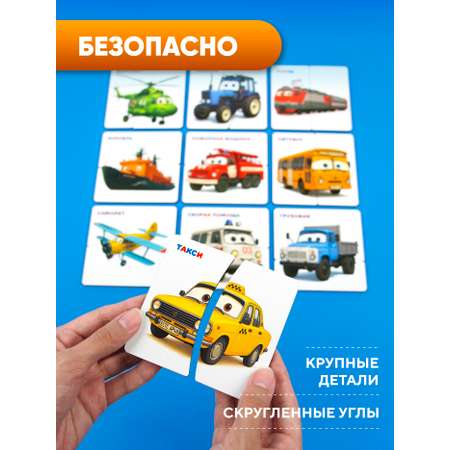 Пазл YOSHATOYS деревянный