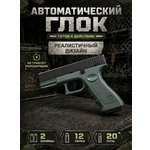 Пистолет