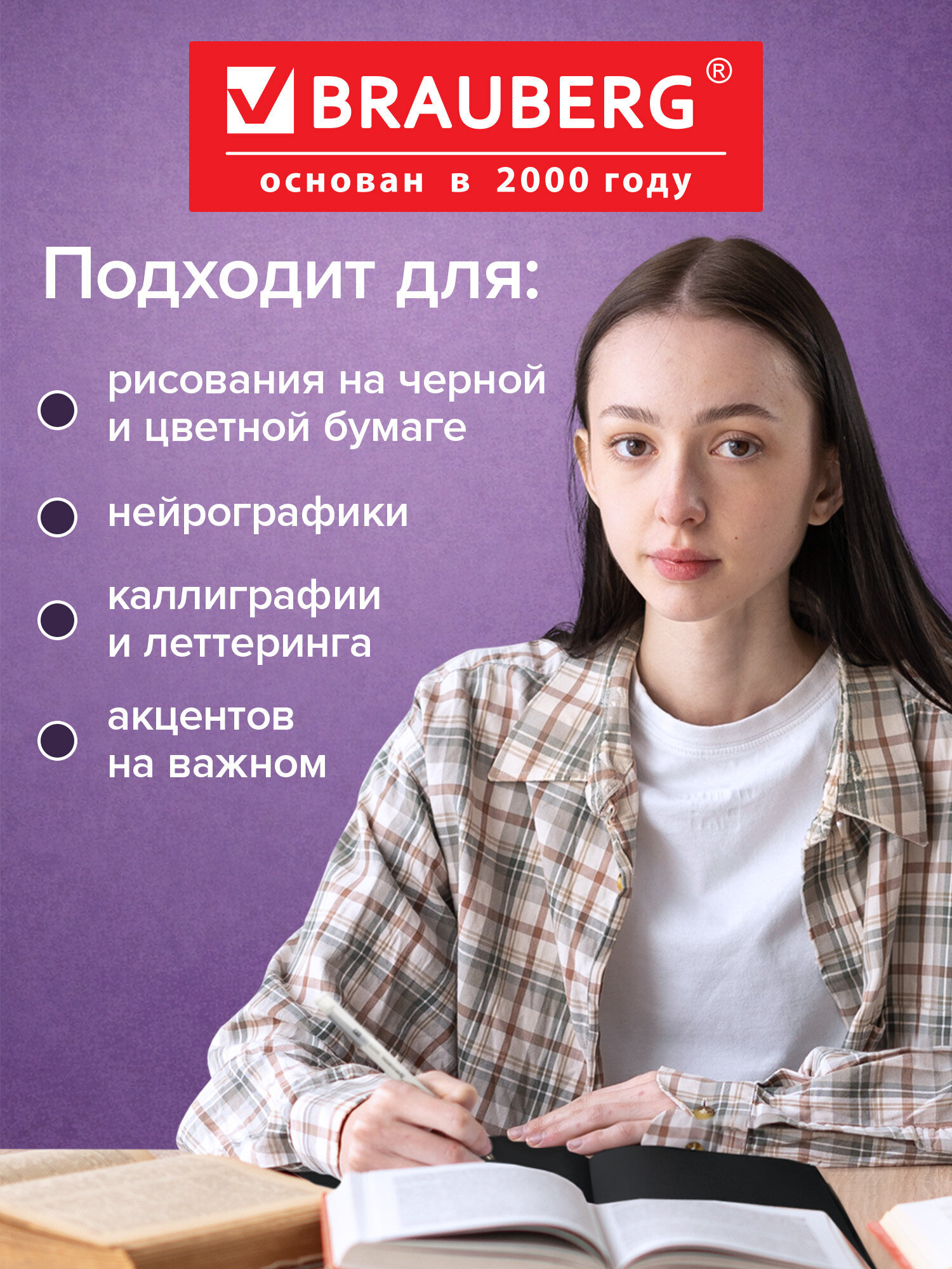 Ручка гелевая Brauberg 12 шт. - фото 5