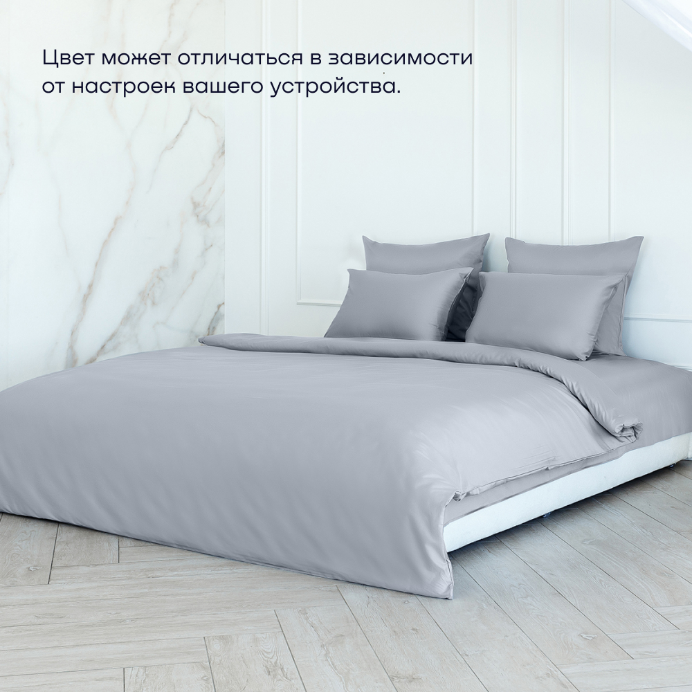 Пододеяльник buyson BuyLive 200x200 см хлопковый сатин цвет пепел - фото 11